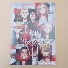 東京リベンジャーズ クリアファイル