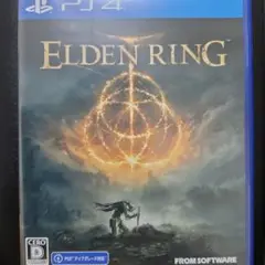 エルデンリングELDEN RING プレイステーション4 PS4ソフト