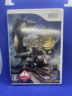 モンスターハンター3（トライ）