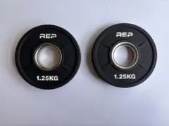 REP Fitness ウレタンイコライザープレート 1.25KG 2枚セットA