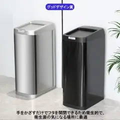 Seewin 自動開閉 ゴミ箱 センサー式 ステンレス 50L ブラック　美品