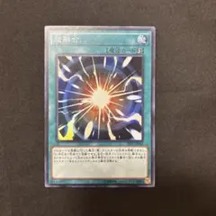 超融合　スーパー　遊戯王