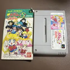 セーラームーンSくるっくりん