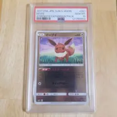 Item thumbnail for item a89f6691-6011-4a20-a47e-8a3faee04ef8