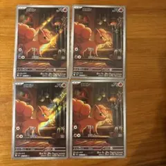 ポケモンカード メガブレイブ　ロコンAR
