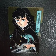 鬼滅の刃　時透無一郎　非売品　クリアカード　ジャンプショップ