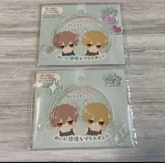 新品未使用　ぬい活　きもちカチューシャ　セリア