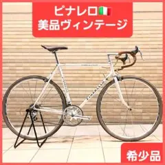 ピナレロPinarello ヴィンテージクロモリロードバイク