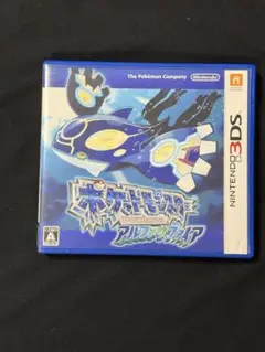 ポケットモンスター アルファサファイア 3DS