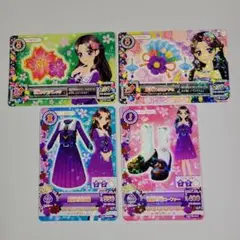 アイカツ　藤原みやび　カード4枚セット