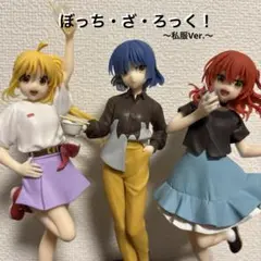 ぼっち・ざ・ろっく！　Coreful フィギュア〜私服Ver.〜　3点