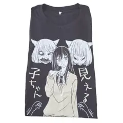 XXL☆ 見える子ちゃん 四谷みこ Tシャツ