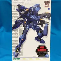 マブラヴ　スーパーホーネット（初回生産特典付き）　ノンスケール マブラヴ スーパーホーネット（初回生産特典付き） ノンスケール