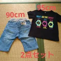 ★No.276★2点まとめ売り★MPSデニム90cm★Tシャツ95cm★