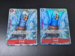 ジョズ　プロモ プロモーションパックEX マッチングバトル パラレル　2枚