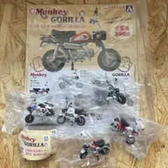 アオシマ 1/24 モンキー・ゴリラ コレクション カプセルトイ コンプ 台紙付