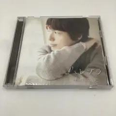 【AH01】神谷浩史 ハレゾラ