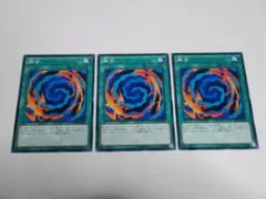SD27　融合　ノーマル　3枚セット　※即発送c