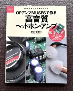 グランドセイコー セール 2025年最新】muses02の人気アイテム - メルカリ その他