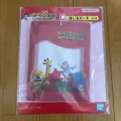 一番くじ たべっこどうぶつ C賞 推し活ポーチ