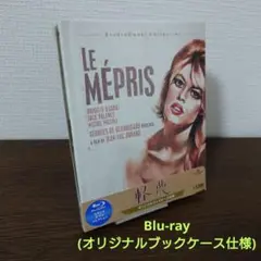 軽蔑('63仏/伊/米) Blu-ray