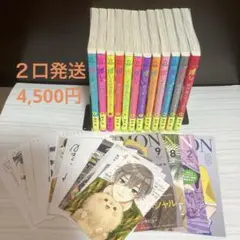 推しが我が家にやってきた! 1〜12巻　慎本真