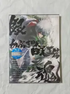 銀魂オンシアター2D かぶき町四天王篇　Blu-ray