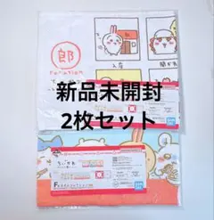 【新品未開封】ちいかわ　フェイスタオル　まとめ売り
