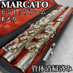2025年最新】marcato フルートの人気アイテム - メルカリ