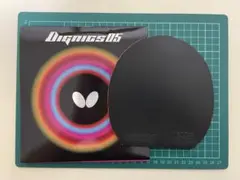 バタフライ Dignics 05 黒　特厚