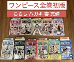 2025年最新】尾田栄一郎 wanted 初版の人気アイテム - メルカリ