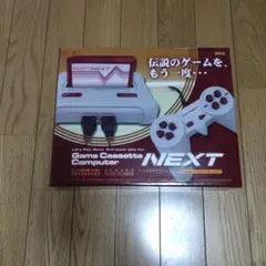 新品未開封　NEXT ゲームカセットコンピューター