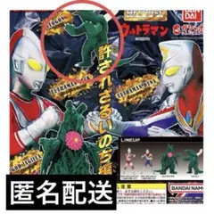 【未開封】HGウルトラマン 許されざるいのち編 レオゴン