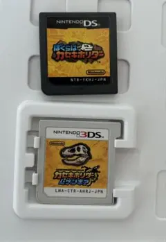 ぼくらはカセキホリダー　カセキホリダームゲンギア