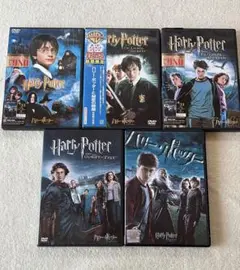 ハリーポッター DVD 中古品