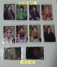 薬屋のひとりごと ウエハースカード 10種セット