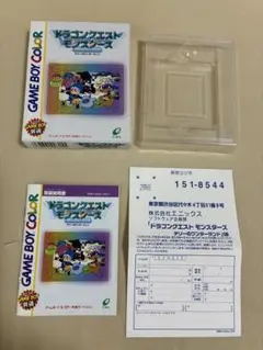【空箱のみ】ドラゴンクエストモンスターズ テリーのワンダーランド