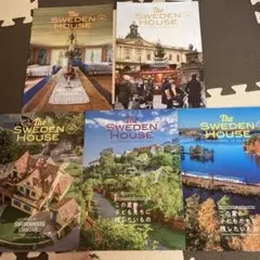 The Sweden House 190〜194 5冊