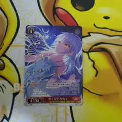 bgs10 輝く夜空 かなで sp ヴァイスシュバルツ 輝く夜空 かなで SP