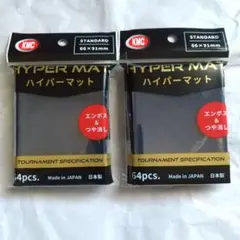 KMC カードバリアー ハイパーマット ブルー 64枚入×2個