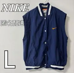 【希少！】NIKE ナイロン ベスト 90s L ジャケット ナイキ ネイビー