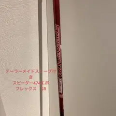 最終処分テーラーメイドスリーブ付きSpeeder474EVOLUTION III