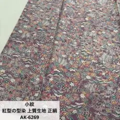 Item thumbnail for item 4574d060-dff3-4ad5-adea-0159012ab75e