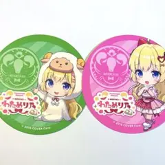 2025年最新】角巻わため めり乃の人気アイテム - メルカリ