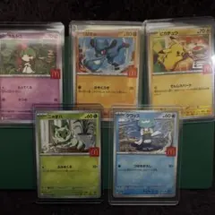 ポケモンカード　マクドナルド　5枚　マック　プロモ