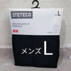 ユニクロステテコ　メンズ　Lサイズ　ブラック　　j1y