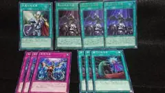 遊戯王 汎用 魔法 罠 セット