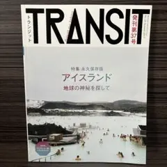 2025年最新】トランジット アイスランドの人気アイテム - メルカリ