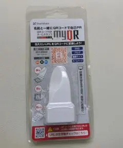 【1,650円相当】シヤチハタ myQR QRコードスタンプ メールオーダ式