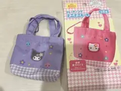 サンリオ トレーディングミニトート クロミ